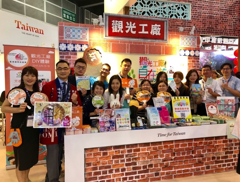 香港旅展及觀光推介會