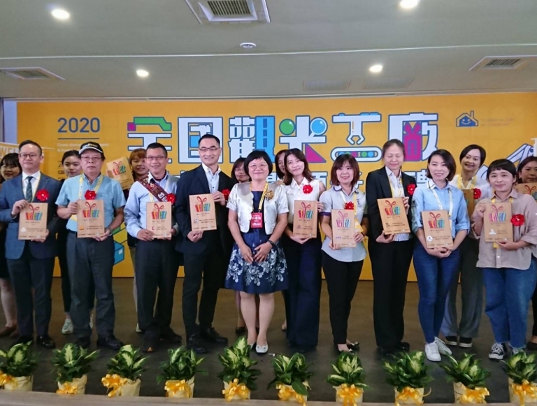 觀光工廠跨領域加值輔導成果交流暨創造觀光產業利多專題講座