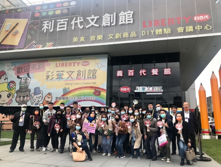 第八屆第一次會員大會、理監事會暨跨域交流觀摩學習營
